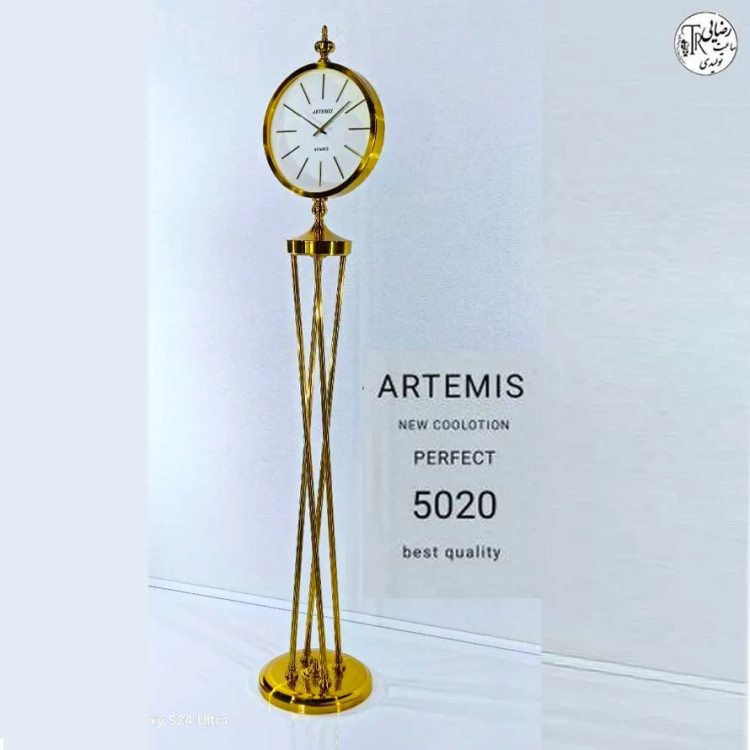 ساعت ایستاده آرتمیس 5020
