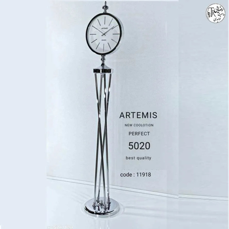 ساعت ایستاده آرتمیس 5020